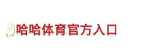 亚博yabovip22-领先的钢铁制造公司
